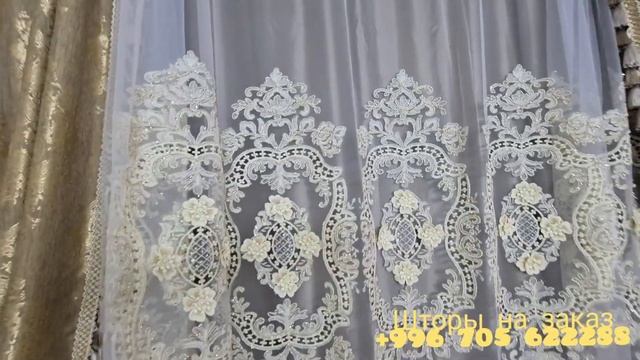 ЛАЗЕРНЫЙ ЛАМБРЕКЕН В ГОТОВЫХ  КОМПЛЕКТАХ ШТОР!ЭКСКЛЮЗИВНЫЙ ТЮЛЬ 3 Д ДЛЯ ЗАЛА И ГОСТИННОЙ!