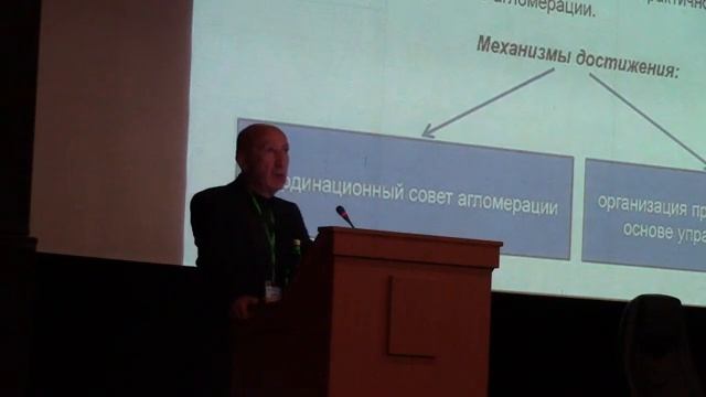 Городские агломерации и межмуниципальное взаимодействие