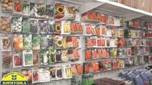 Тихорецк Магазин склад Кормушка