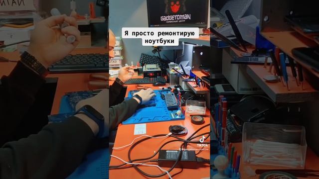 #ремонтноутбуков #ремонт #hp #asus #acer #msi #dell #sony #macbook #lenovo #apple #iphone #huawei смотреть онлайн
