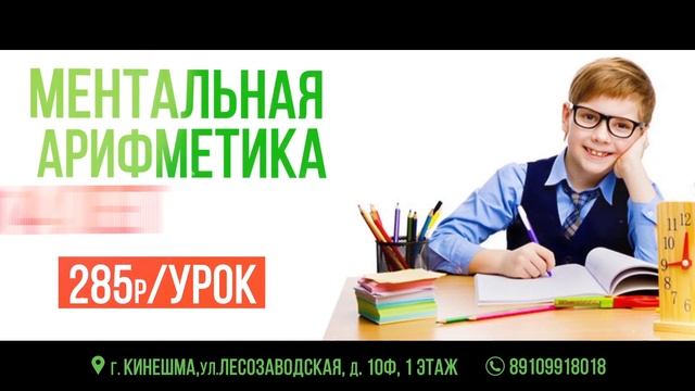 Зайкина школа смотреть онлайн