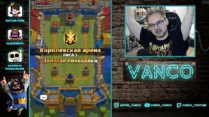 ? КАК ПРАВИЛЬНО ИГРАТЬ В КЛЕШ РОЯЛЬ?  ГРИБЫ ВЗЯЛИ 15 КАРТЫ / Clash Royale