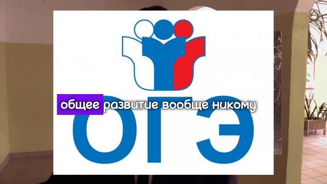 Я БЫЛ НЕ ПРАВ? ответы на коментарии. ШКОЛА ГОВНО ИЛИ НЕТ? смотреть онлайн