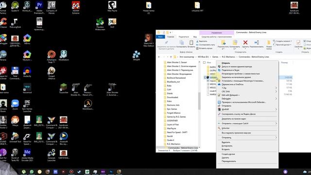 ОШИБКА ИНИЦИАЛИЗАЦИИ-DIRECTX 5 НЕ НАЙДЕН-Не запускается Commandos: Behind Enemy Lines|Как исправить