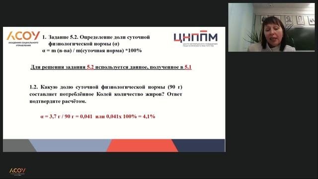 Вебинар 