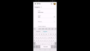 КАК ДОНАТИТЬ ДЕШЕВЛЕ В BRAWL STARS И ДРУГИХ ИГРАХ ИЛИ КАК ПОМЕНЯТЬ СТРАНУ В GOOGLE PLAY!!!