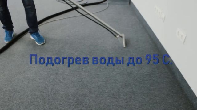 чистка офисного ковролина смотреть онлайн