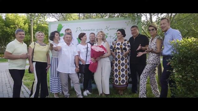 Безсовестно красивая   клип на юбилей женщины