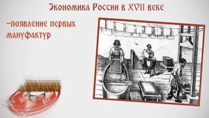 История России для "чайников" - 30 выпуск - Алексей Михайлович