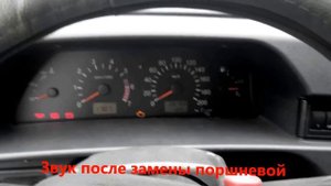 Стук двигателя 1,6 8кл. 11183 и его устранение