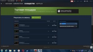 как сделать фон в steam 2017