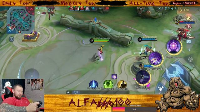 Спб Стрим.Миф подбор болеет.Русский Медведь в ранге,спортивного бессмертия)#mobilelegends #mlbb смотреть онлайн