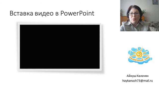 Вебинар "Подготовка и запись учебных материалов при онлайн образовании" смотреть онлайн