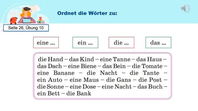 Тема 13. Называем предметы смотреть онлайн