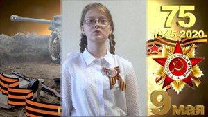 Стихотворение: Светлана Одинокая "Фотография вложена в старую книжку" читает Котлярова Алина