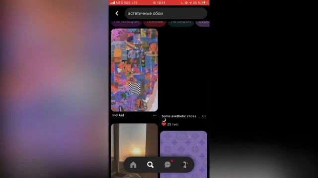 Как скачать картинку из пинтерест/Pinterest . Рабочая и очень лёгкая схема.