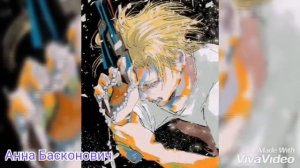 Банановая рыба эндинг