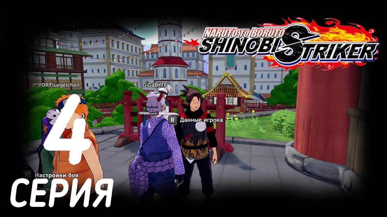 Naruto to Boruto Shinobi Striker[#4]Дуэт в рейтинге.
