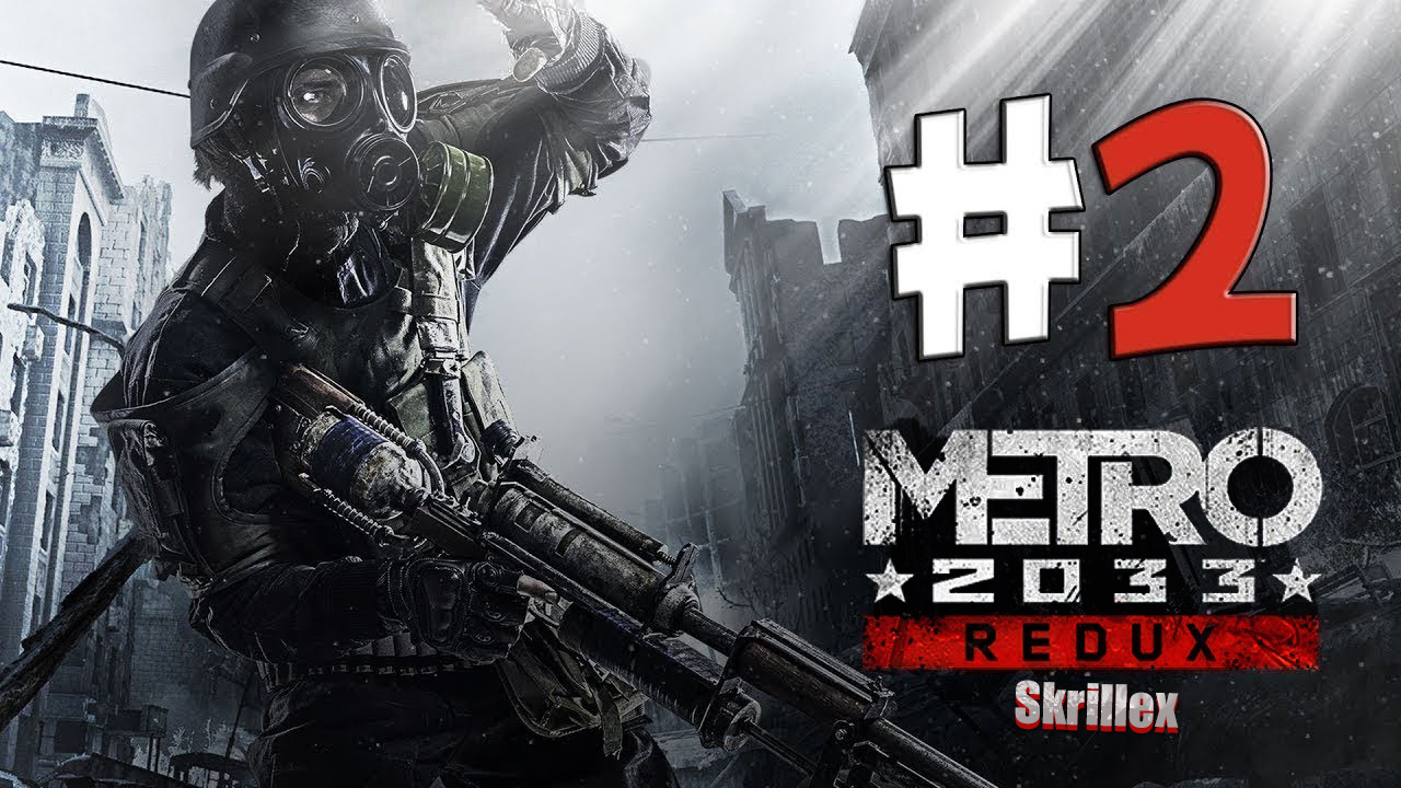 2033 прохождение. Метро 2033 редукс 2 часть. Игра Metro 2033 Redux. Метро 2033 редукс часть 4. Метро 233 редукс.