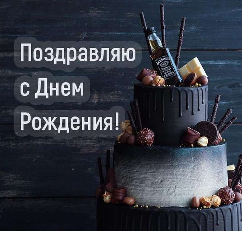 Сынуля,с Днем Рождения! Я Тебя Люблю!