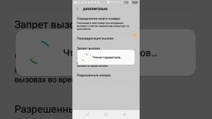 переадресация вызова