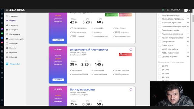 ✅ КАК ЗАРАБАТЫВАТЬ НА ИНФОБИЗНЕСЕ. СКОЛЬКО РЕАЛЬНО МОЖНО ЗАРАБОТАТЬ! А также сервисы для инфобизнес