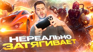 ИГРЫ - НА ТВОЙ ТЕЛЕФОН😏