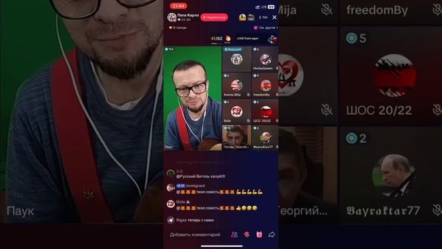 Экстремист Андрей Паук не смог ответить на неудобные вопросы,хотя сам их всем задает))) смотреть онлайн