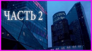 КАК люди НАЧИНАЮТ большой бизнес с нуля часть 2