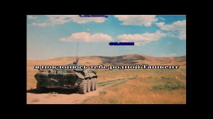 Караоке Салам алейкум ТВОКЕРАМ