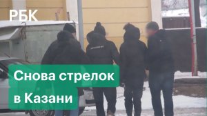 В Казани задержали подростка, который готовил вооруженное нападение на школу