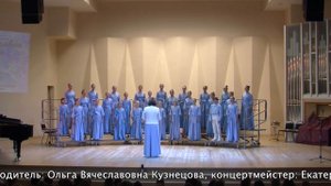 Полторы минуты сольфеджио