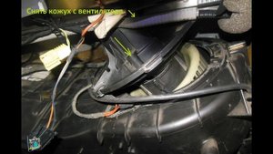 Ремонт вентилятора салона не снимая с авто - VW T4 2.4td