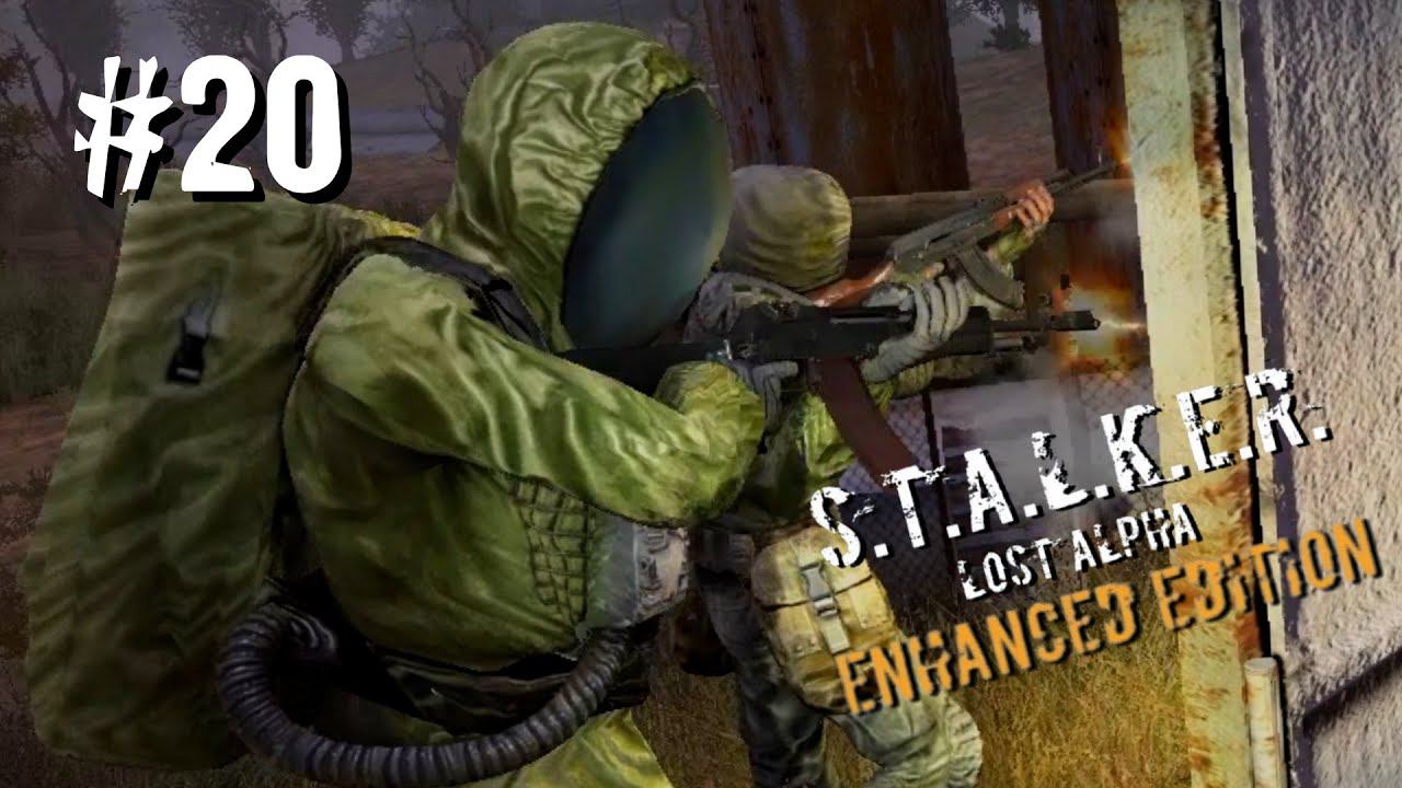ОПАСНАЯ ЭКСПЕДИЦИЯ ► S.T.A.L.K.E.R. Lost Alpha Enhanced Edition ► #20 смотреть онлайн