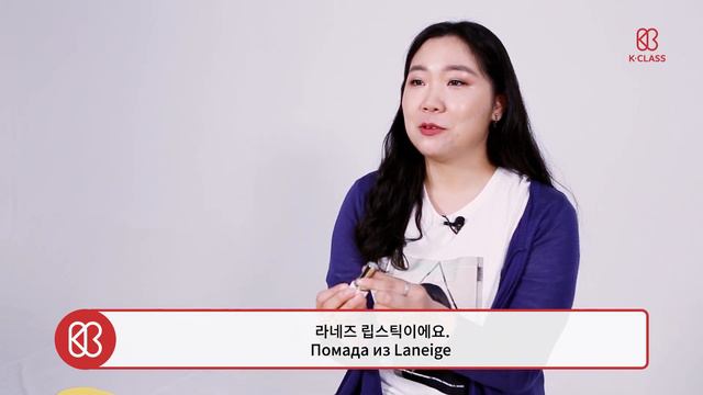 [K-Class]놀라운 한국화장품! Чем больше смотришь, тем больше поражаешься корейской косметикой!/Korean/Russia