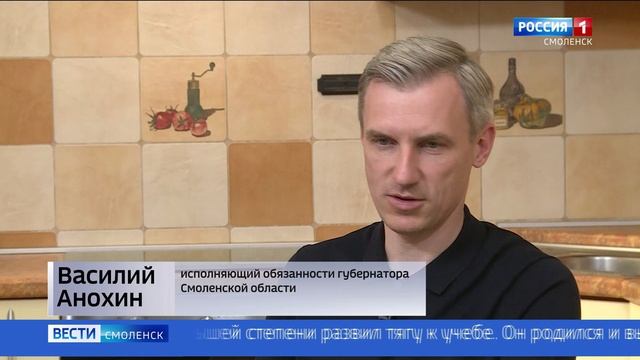 Василий Анохин приоткрыл факты биографии в интервью ГТРК «Смоленск»