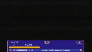 Реклама при переключении каналов Триколор ТВ (2012)