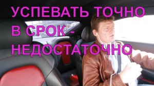 Завершать все вовремя - этого мало | Теория ограничений и метод критической цепи