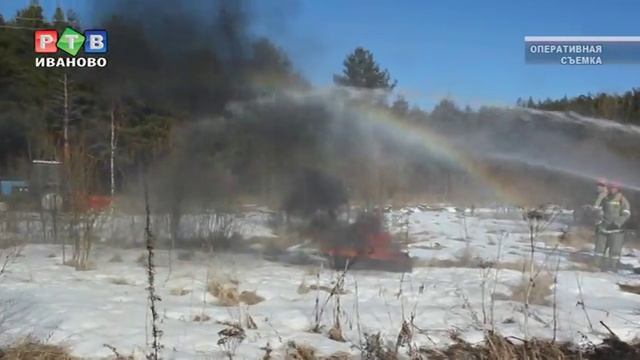 Ивановские огнеборцы тренировались тушить лесные пожары смотреть онлайн