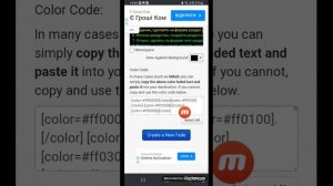 ТУТОР КАК НА ФОРУМЕ СДЕЛАТЬ РАЗНОЦВЕТНЫЙ НИК | МАТРЕШКА РП | 16 СЕРВЕР|