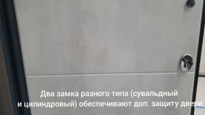 Видеообзор входной двери Пандора