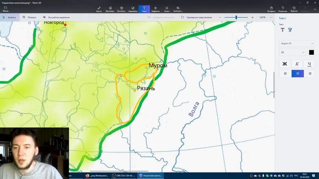 Делаем контурные карты по истории в Paint 3D смотреть онлайн