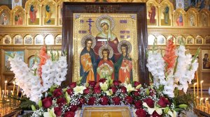 С Днём Веры Надежды Любви и матери их Софии! Праздник 30 Сентября!