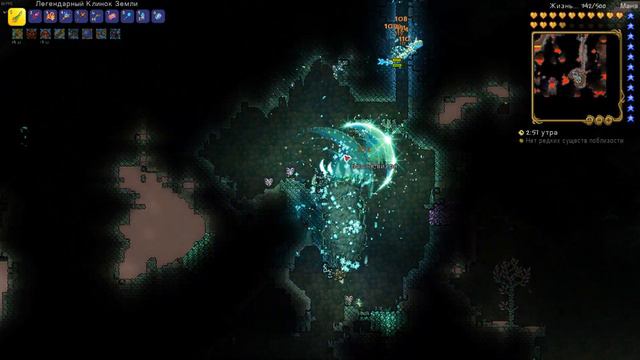 Terraria | Гайд на легендарную сложность |  Как победить Голема, Культиста и Мунлорда