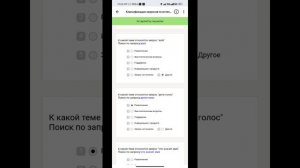 Классификация запросов по интентам 0.3  Treaning 100% Russian