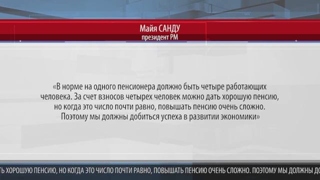 ПРЕЗИДЕНТ ПОЯСНИЛА, ПОЧЕМУ ПЕНСИЯ У ГРАЖДАН ПОКА НЕ МОЖЕТ БЫТЬ ВЫШЕ смотреть онлайн