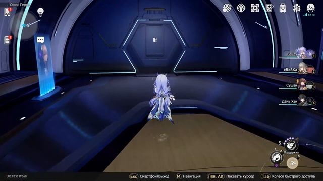 13 секретных достижений на станции Герты в Honkai Star Rail смотреть онлайн