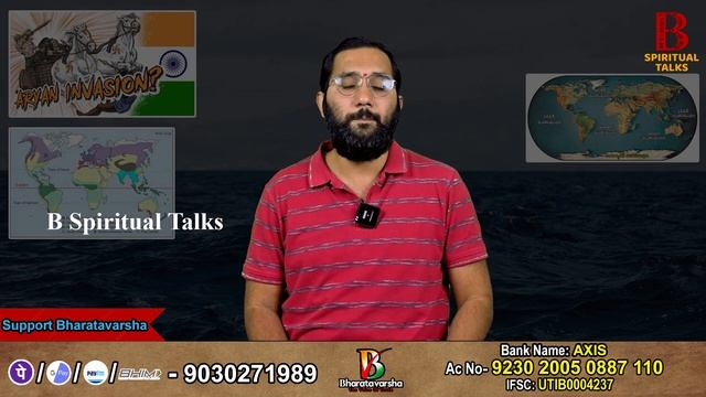 ఆర్యుల గురించి పురాణాల్లో || Science in Puran EP43 смотреть онлайн