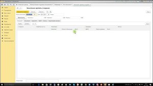 Урок по восстановлению учета в 1С Бухгалтерия
