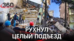 Обрушение пятиэтажного дома в Батуми: первые кадры с места ЧП